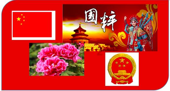 魔法祖玛