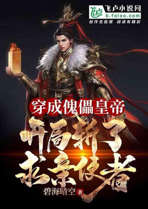最近5位明星名人财产遭强执！冻结股权、限制消费，涉及金额上亿